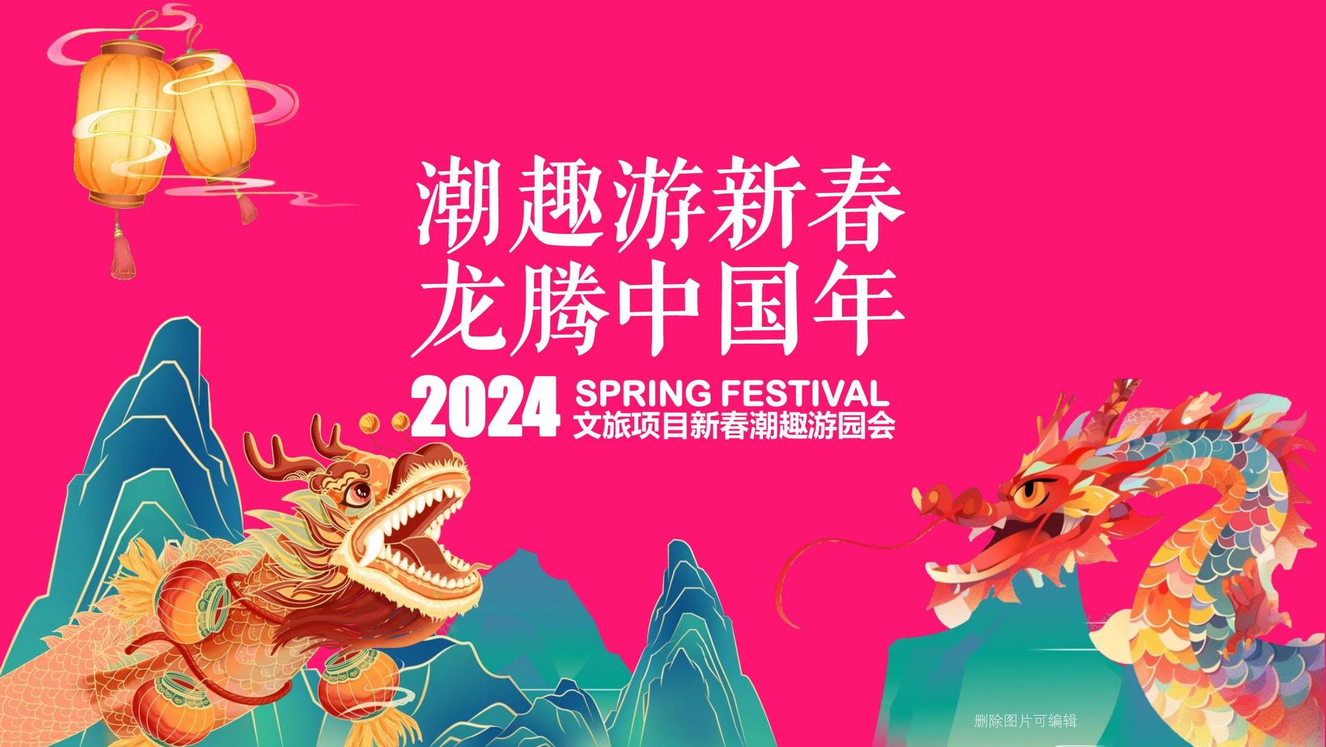 鼎天国际全屏视频